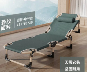 Cama plegable para el hogar, silla portátil ultraligera para sentarse, para dormir y reclinable, autoconducción, cama plegable para exteriores - Product Image 3