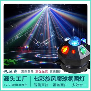 Limin Stage Lighting Seven Color Rotating Magic Ball Stage <b>Light</b> 220V Indoor Party KTV Disco Flashing LED Lamp - Product Image 3