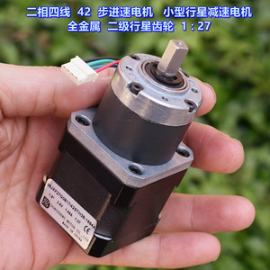 Moteur pas à pas biphasé à quatre fils 42 avec mini-réducteur planétaire tout métal, rapport 1:27 - Product Image 4
