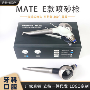 หัวพ่นทำความสะอาดฟัน Neo Prophy-Mate E สแตนเลสสตีล 360 องศา สำหรับอุปกรณ์ทำความสะอาดฟัน - Product Image 3
