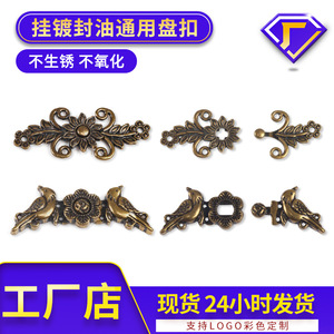 Chinese Frog Buttons Alloy Rhinestone Decorated Nickel-Free For Hanfu Cheongsam Jeans - Product Image 3