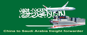 Доставка в Саудовскую Аравию QCYT Air sea lcl DDP Доставка из shenzen от двери до двери Экспресс-Доставка в Саудовскую Аравию - Product Image 6
