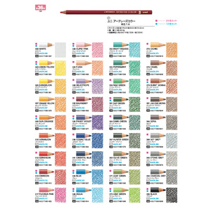 Producto de moda, 36 colores, útiles escolares para niños, lápices de colores borrables Uni Arterase. - Product Image 1