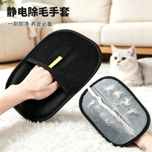 Gants anti-statiques pour l'élimination des poils, extra épais et renforcés, pour canapé et tapis, réutilisables et lavables, pour la maison - Product Image 2