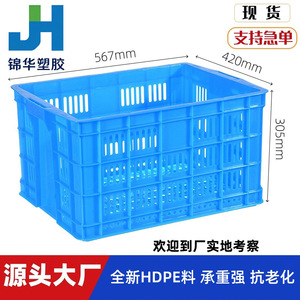 Cajas de Plástico para Frutas Jinhua 580X430X360 Apilables, Rectangulares, Azules, Resistentes a Caídas, de Alta Resistencia - Product Image 4