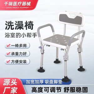 Chaise de douche Hengshui Qianrui 60x40x116cm en alliage d'aluminium pliable avec dossier pour personnes âgées et handicapées, utilisation en salle de bain - Product Image 2