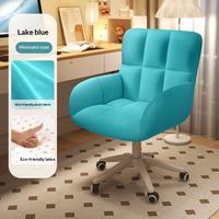 Chaise de bureau ergonomique moderne en cuir PU avec hauteur réglable et dossier pivotant
