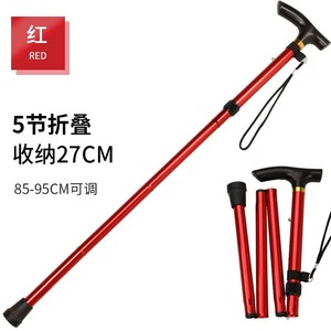 Canne pliante réglable en métal Colonial Area, 85 cm, en alliage d'aluminium, télescopique, pour personnes âgées, utilisation en extérieur - Product Image 4