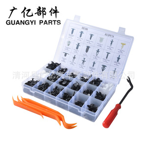 Pièces Guangyi 415 pièces Fixations automobiles Vis en plastique Clips HE06 pour la réparation de carrosserie de véhicule - Product Image 1