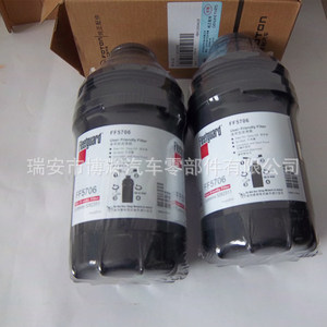 ไส้กรองดีเซล Feetguard รุ่น FF5706 สำหรับเปลี่ยนระบบเชื้อเพลิงรถบรรทุก - Product Image 1