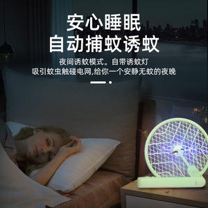 Matamoscas Eléctrico Moshi de 46 cm, Recargable, Plegable, con Lámpara UV para Uso en Interiores, con Soporte para Pared - Product Image 4