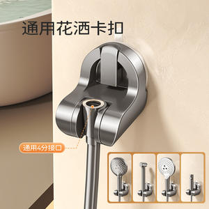 Suction Cup <b>Shower</b> <b>Head</b> Holder Round Detachable Base Bracket For Bathroom With Corrosion Prevention Feature - Product Image 3