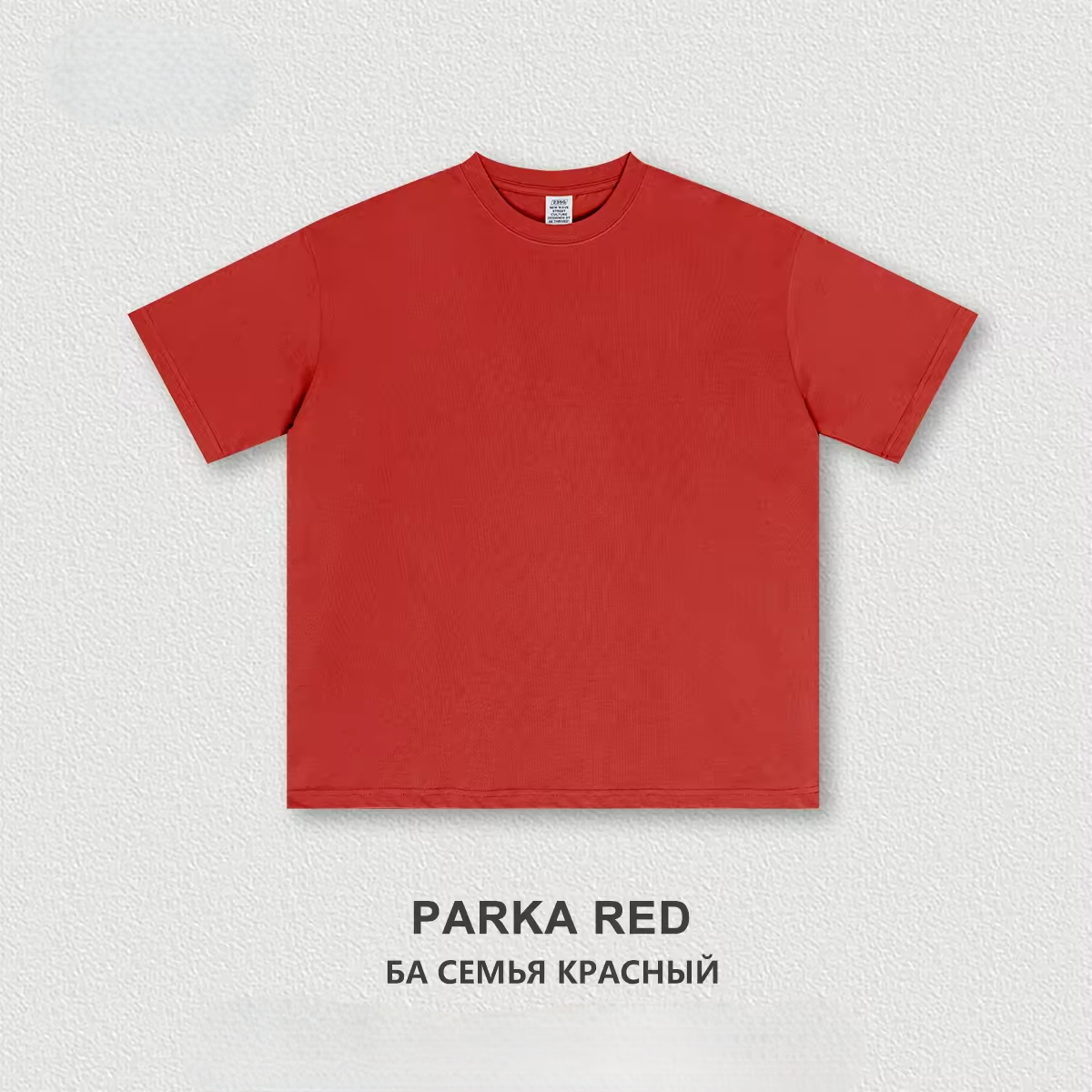Rouge