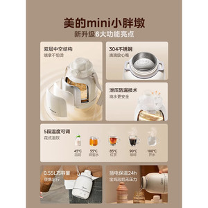 มีเดียแก้วน้ำร้อนไฟฟ้า 1 ลิตร กาต้มน้ำแบบพกพาควบคุมอุณหภูมิสแตนเลส - Product Image 4