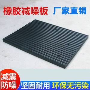 แผ่นยางกันลื่นแบบแข็ง 100x80x2.5 มม. ลดเสียงรบกวน สำหรับลานจอดรถใต้ดิน ลดความเร็วการจราจร - Product Image 4