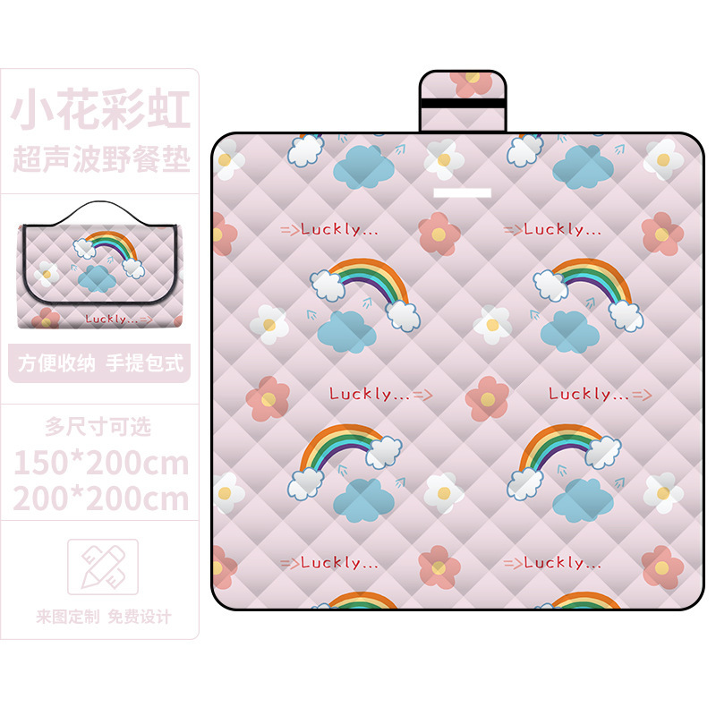 Little Flower Rainbow Ultrasonic Picnic Mat
