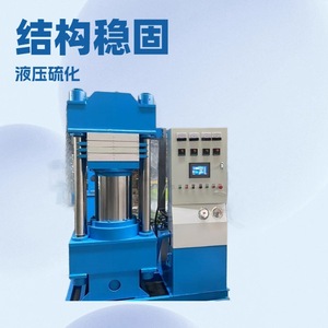 เครื่องอัดไฮดรอลิกแบบสี่คอลัมน์สี่คาน 380 โวลต์ พร้อมระบบควบคุม PLC สำหรับงานเครื่องจักรอุตสาหกรรม - Product Image 4