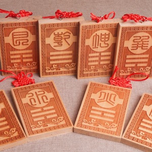 Placas rectangulares de madera de melocotón Feng Shui con caracteres chinos para decoración del hogar, oficina, jardín, regalo de Año Nuevo Chino - Product Image 1