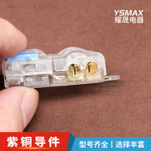 Bloc de bornes à connexion rapide 30A de type pression pour fils rigides et flexibles avec matériau YST22 certifié 3C - Product Image 3