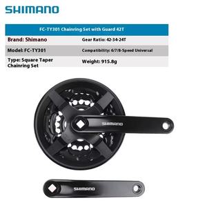 Para <span class=keywords><strong>Shimano</strong></span> Ty301 42T/48T, plato de bicicleta de montaña con orificio cuadrado, Material de aleación de longitud de manivela de 152mm para bicicletas de carretera - Product Image 5