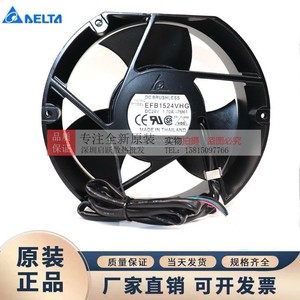 Ventilateur sans balais Delta Efb1524Vhg 24V 1.70A DC pour onduleur, débit d'air élevé, 17 cm - Product Image 4