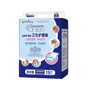 แผ่นรองซับฉี่ Kangyi ขนาด 60x60 ซม. แบบหนา สำหรับผู้ใหญ่ ทารก และผู้สูงอายุ สำหรับดูแลหลังคลอด 15 ชิ้น - Product Image 5