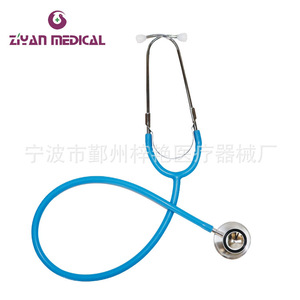 Estetoscopio de Doble Cabeza para Adultos ZY-2001 de Calidad Garantizada, Instrumento Manual de Metal de Doble Cabeza, Clase II - Product Image 4