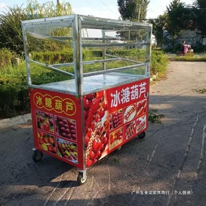 Puesto móvil plegable de acero inoxidable rectangular con ruedas para espetadas de espino candido, con estantes y soportes para almacenamiento de alimentos, para exteriores - Product Image 1