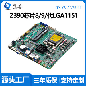 Placa Base Industrial Mini ITX Yentek LGA1151 Intel Z390 DDR4 de Doble Canal, 2 HDMI, VGA, LVDS con Tarjeta de Red Integrada - Product Image 5