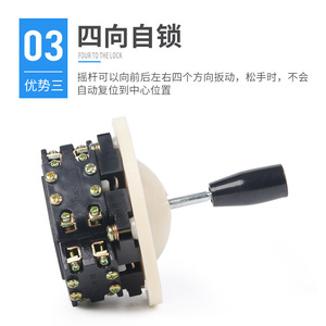 CHKL HKA1-1 Cross <b>Joystick</b> <b>Switch</b> 36V Plastic Shell Screw Terminal Industrial Electronic Equipment - Product Image 5