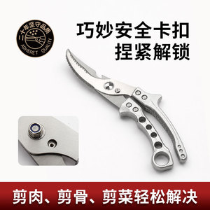 Stainless Steel Kitchen Scissors Heavy Duty Multi Functional For Cutting <b>Chicken</b> Bone Household Use - Product Image 4