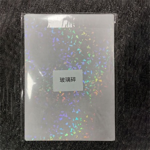 Nouveau film holographique BOPP pour lamination à froid, film laser photo, film de plastification, emballage cadeau en plastique souple brillant - Product Image 6