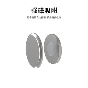 Support mural magnétique Xianying pour télécommande, sans perçage, avec ventouse - Product Image 4