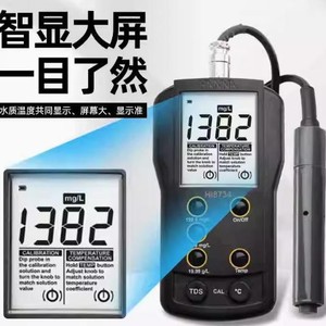 เครื่องวิเคราะห์คุณภาพน้ำ Hanna Hi8734 TDS ความแม่นยำ 0.1 มก./ลิตร - Product Image 3