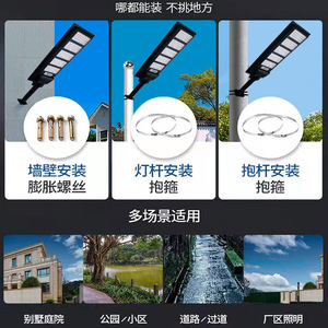 Lampe solaire LED pour extérieur, alimentée par énergie solaire, en alliage d'aluminium, à fixation murale, avec commande par application, pour l'éclairage des jardins et des cours - Product Image 4