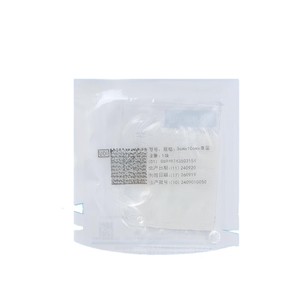 Compresses de gaze huileuse Huaxi : Soins postopératoires pour les bosses et les brûlures, réduction de l'adhérence des plaies, bandes de gaze emballées individuellement - Product Image 1