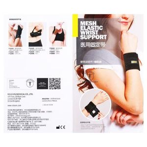 โรเลวิน เมช อีลาสติก วิสท์ ซัพพอร์ต 8510 สีดำ อุปกรณ์ป้องกันข้อมือแบบปรับได้ เกรดทางการแพทย์ สำหรับเล่นกีฬา - Product Image 1