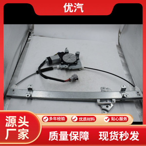 Regulador de Ventanilla 80721-8H000 para T30, Mecanismo Elevador de Cristal para Coche, Pieza de Repuesto, Construcción de Aleación de Aluminio - Product Image 5