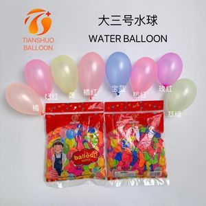 Ballons miniatures personnalisés de haute qualité 0,22g 2,8g 2 pouces 3 pouces réutilisables à remplissage rapide rose Holi <span class=keywords><strong>Magic</strong></span> 100 ballons en latex à l'eau - Product Image 2