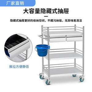 Tongchen Stainless Steel Treatment Cart 3 Tier With Drawers Movable Medical <b>Trolley</b> For Hospital Use - Product Image 5