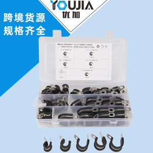 Stainless Steel Pipe Clamp 18.5 Mm R Type With Rubber Sleeve For General Industry Use - Product Image 4