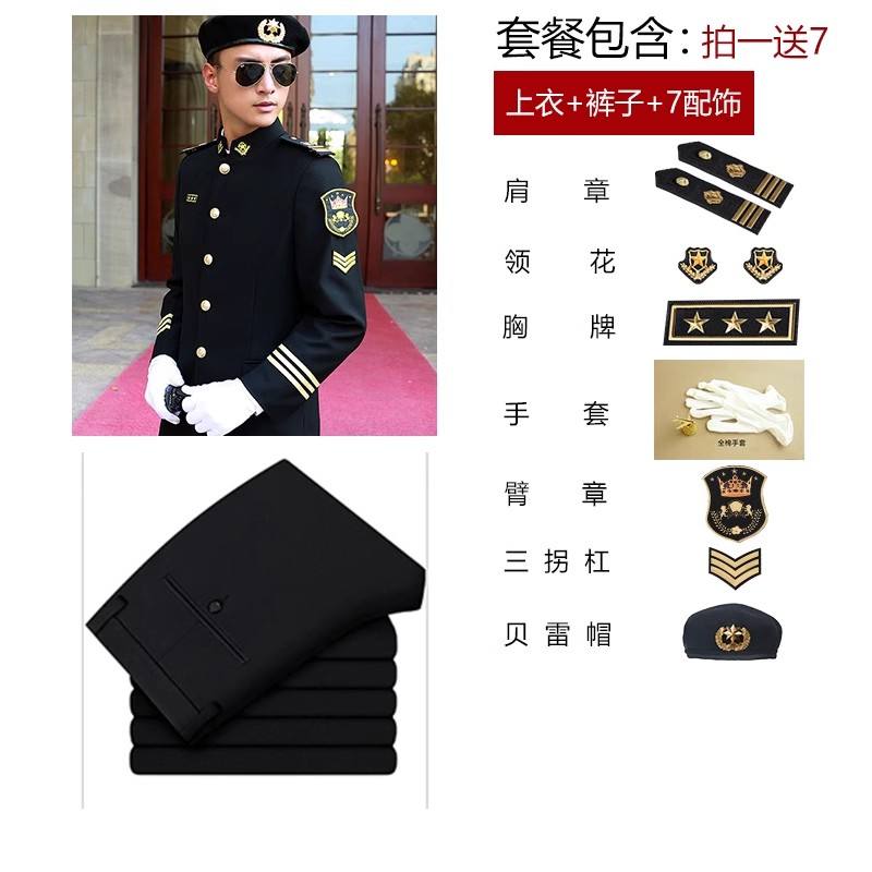 Black top pants (with beret accessories)