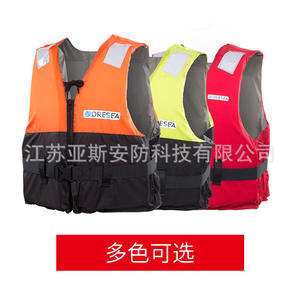 Chaleco Salvavidas de Alta Flotabilidad para Adultos Keup 150N, Tela Oxford Reflectante, para Pesca, Surf y Navegación - Product Image 2