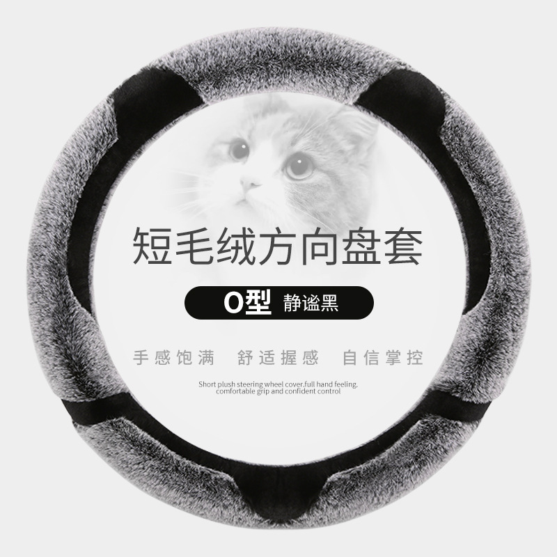 Quiet black round shape