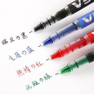 P-ILOT BXC-V5/V7 Pulpen Gel Cair Lurus 0.5/0.7mm Isi Ulang Tinta Pulpen Tanda Tangan Ujian Jarum Kapasitas Besar - Product Image 3