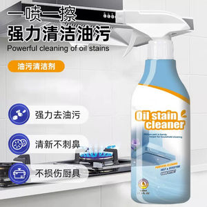 Ingrosso Detergenti <span class=keywords><strong>per</strong></span> Ingrosso Macchiare Olio <span class=keywords><strong>Sgrassatore</strong></span> <span class=keywords><strong>per</strong></span> <span class=keywords><strong>Cucina</strong></span> Lavaggio <span class=keywords><strong>Cucina</strong></span> Schiuma Spruzzo Pulizia Bagno 500g - Product Image 4