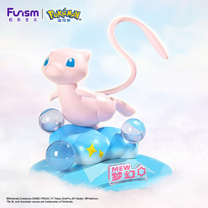 GoCard Playism Pikachu Figurine d'action d'anime en plastique <span class=keywords><strong>Jouet</strong></span> japonais Cadeau pour la fête des enfants Petite taille - Product Image 1