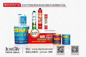 Olymely-espuma de poliuretano con celda perdida, fabricación de OAM en U para refrigeradores - Product Image 2