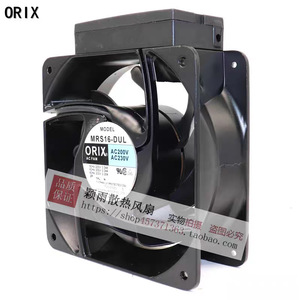 Ventilateur AC Oriental MRS16-DUL 200-230V 41/51W à montage sur panneau pour équipement mécanique et électrique - Product Image 2