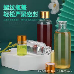 มีสินค้าในสต็อก: ขวดพลาสติกฝาโลหะใสขนาด 30/80/100/200 มล. ขวด PET ปากแคบสำหรับบรรจุของเหลว - Product Image 2